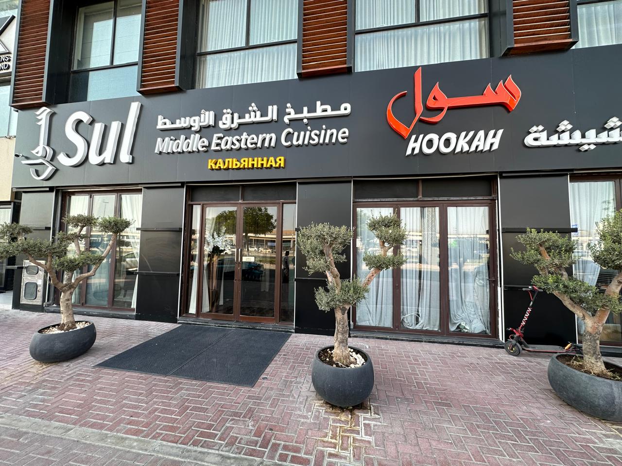 Redesign Fit Out|Gallery