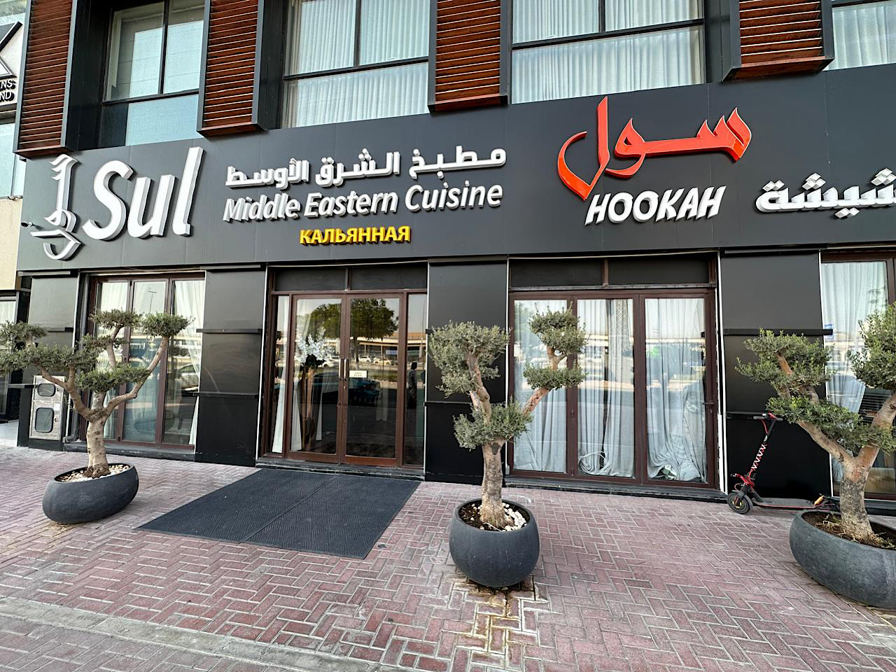 Redesign Fit Out|Gallery